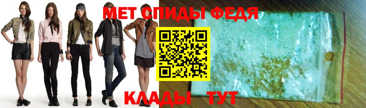 Amphetamine VHQ  Вход с VPN  АМФЕТАМИН  Волжск 