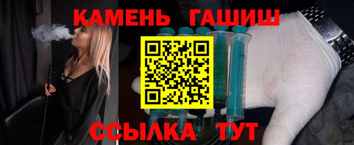 Волжск  ГАШИШ ice o lator  Гашиш AMNESIA HAZE  ГАШИШ  Вход с VPN 