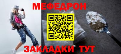 первитин Конаково