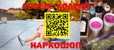 мефедрон VHQ Комсомольск-на-Амуре