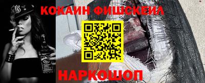 мефедрон VHQ Комсомольск-на-Амуре