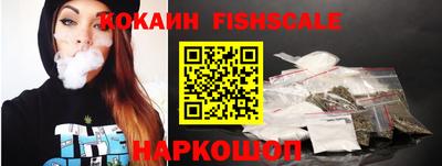 мефедрон VHQ Комсомольск-на-Амуре