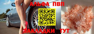 мефедрон VHQ Комсомольск-на-Амуре