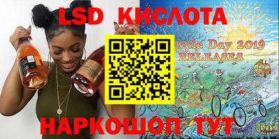 мефедрон VHQ Комсомольск-на-Амуре