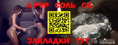 мефедрон VHQ Комсомольск-на-Амуре