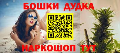 мефедрон VHQ Комсомольск-на-Амуре