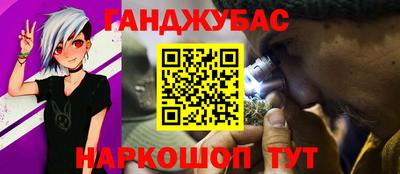 мефедрон VHQ Комсомольск-на-Амуре