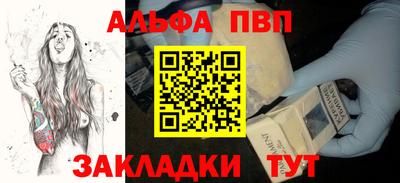 мефедрон VHQ Комсомольск-на-Амуре