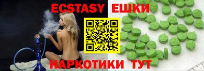 дмт Коммунар