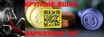 мефедрон VHQ Комсомольск-на-Амуре