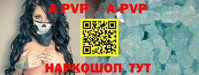 первитин Конаково