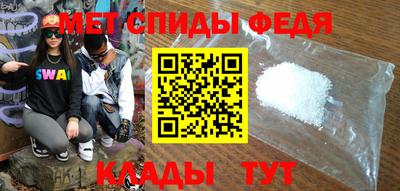 мефедрон VHQ Комсомольск-на-Амуре