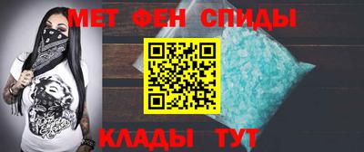 мефедрон VHQ Комсомольск-на-Амуре