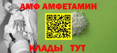 мефедрон VHQ Комсомольск-на-Амуре
