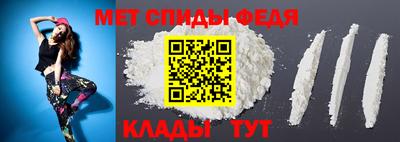 первитин Конаково