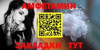 первитин Конаково