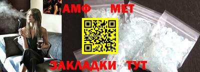 первитин Конаково