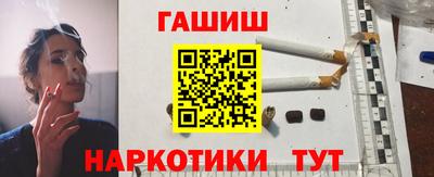 мефедрон VHQ Комсомольск-на-Амуре