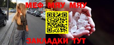 мефедрон VHQ Комсомольск-на-Амуре