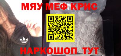 первитин Конаково