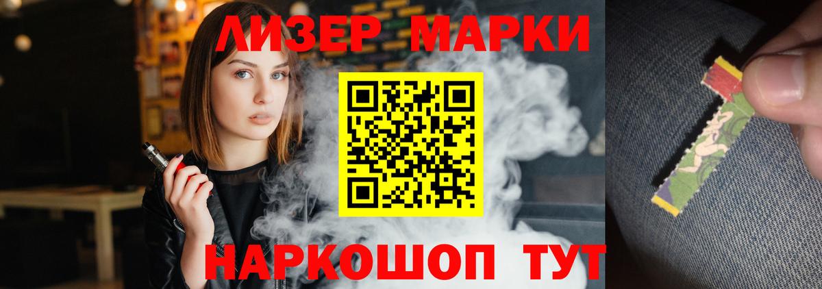 ЛСД экстази кислота  Вход с VPN  Волжск  Лсд 25 экстази кислота 