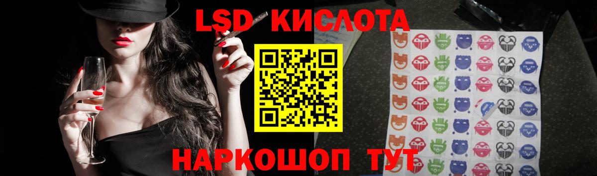 LSD-25 экстази ecstasy Волжск