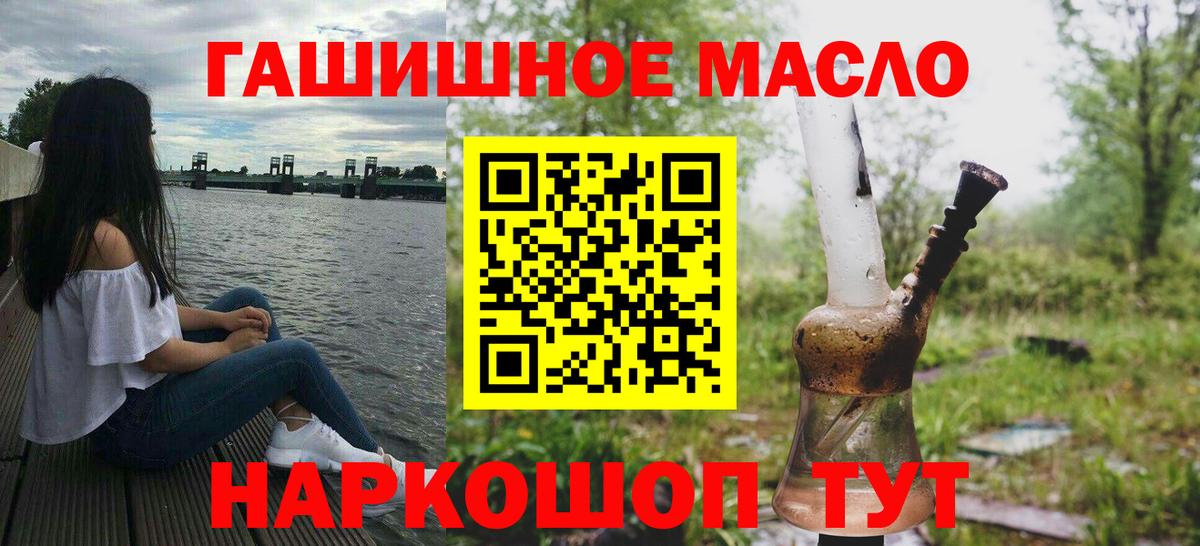 Дистиллят ТГК жижа Волжск